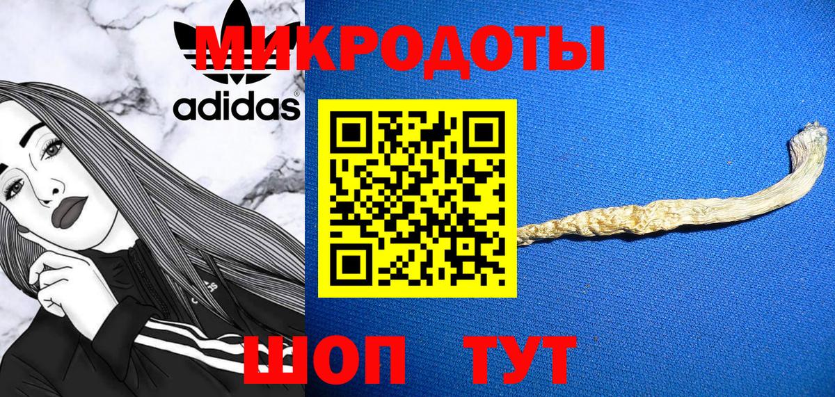 Галлюциногенные грибы GOLDEN TEACHER Морозовск