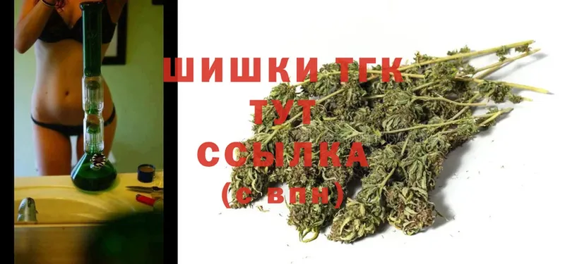 Бошки Шишки Bruce Banner  Морозовск 