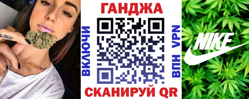 Каннабис Ganja  где купить наркоту  Морозовск 