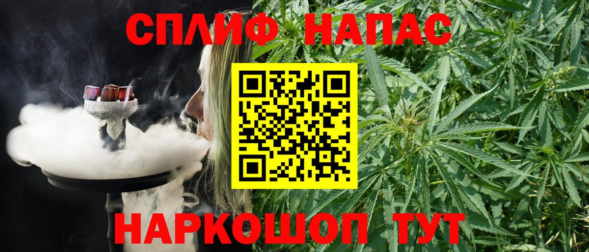 МАРИХУАНА AK-47  Морозовск  Конопля THC 21%  Каннабис LSD WEED 