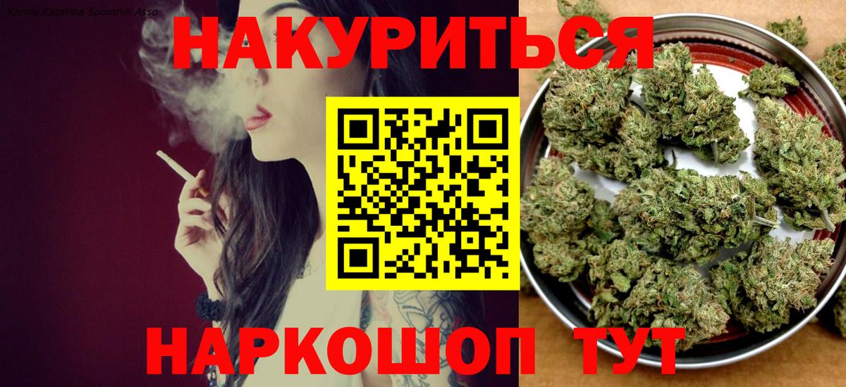 Конопля марихуана Морозовск